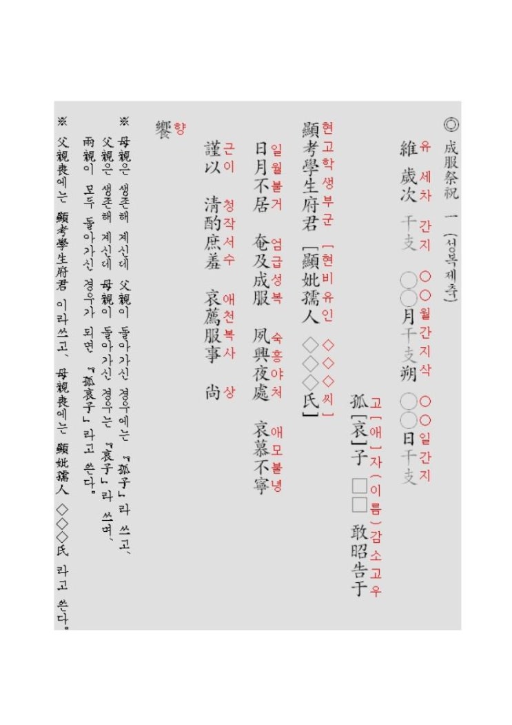  고애자,애자, 고자 대해서...