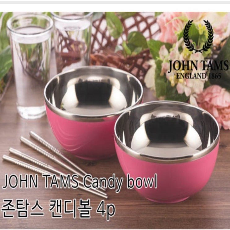 인기있는 존탐스 캔디볼 4p, 핑크 추천합니다 인기있는 존탐스 캔디볼 4p, 핑크 추천합니다