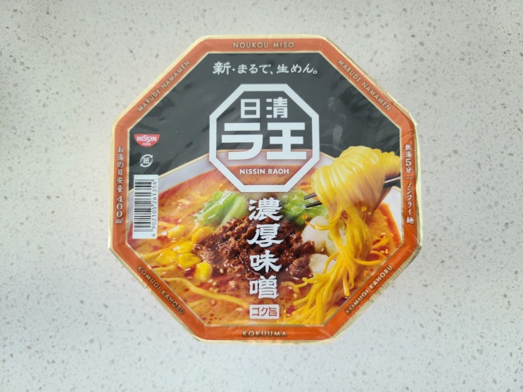  [일본] 닛신 라오 미소
