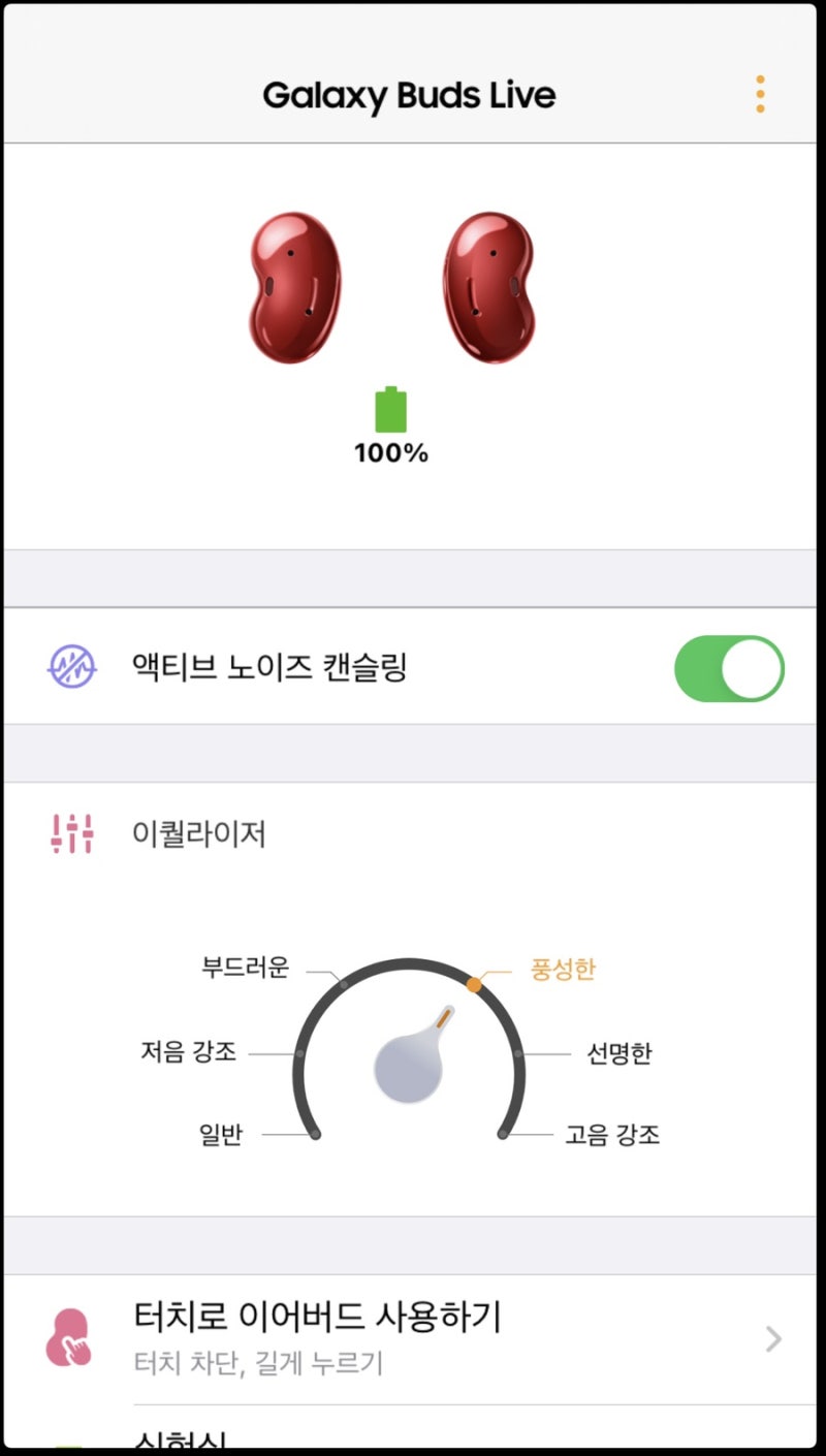 아이폰, 아이패드와 갤럭시 버즈 라이브 연결이 왜 안될까?(해결방법)