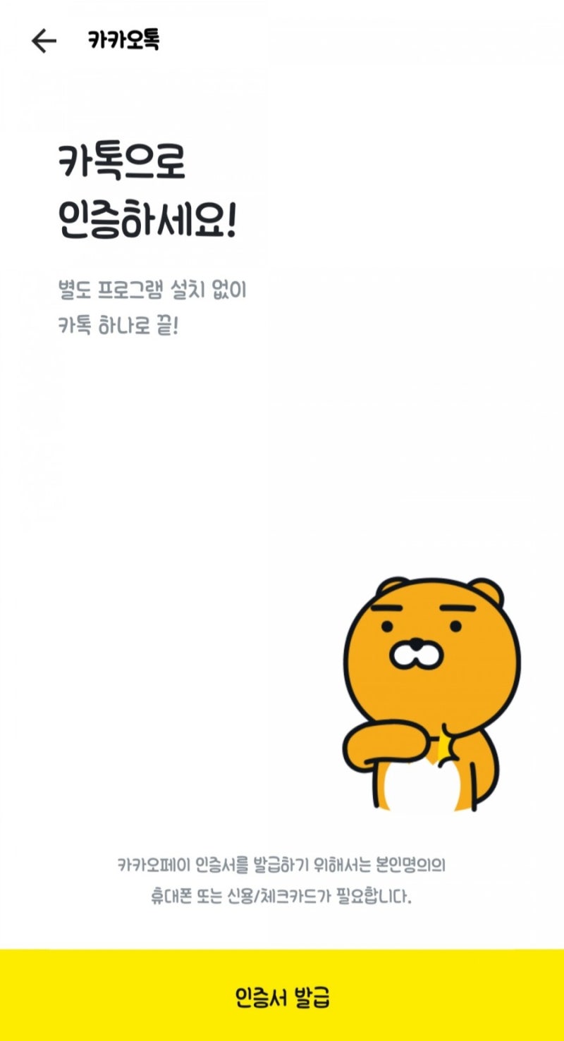 업비트 계좌개설 후기(vs빗썸) : 네이버 블로그