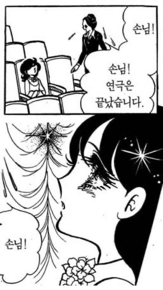 손님! 연극은 끝났습니다 : 네이버 블로그