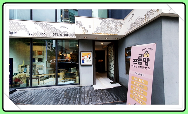 청소년 비행 상담 후기 청소년 비행 상담 후기