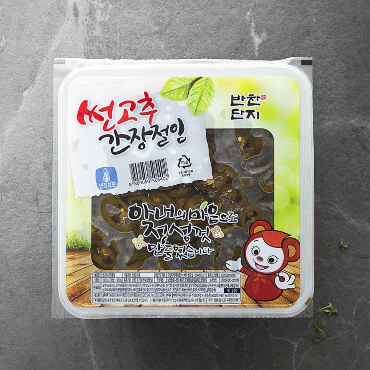 요즘 인기있는 반찬단지 썬고추 간장절임, 3kg, 1개(로켓배송) 추천해요 요즘 인기있는 반찬단지 썬고추 간장절임, 3kg, 1개(로켓배송) 추천해요