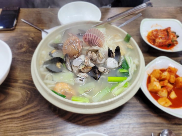  [영종도 맛집] 황해해물칼국수 : 시원한 해물칼국수 국물이 생각나는 곳