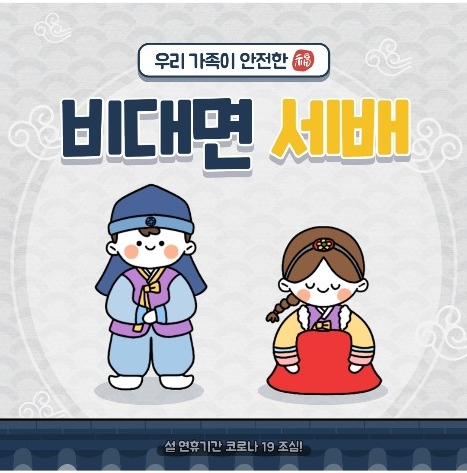  동그랭땡으로 고추전과 깻잎전완성 , 명절전부치기 초간단 꿀팁^