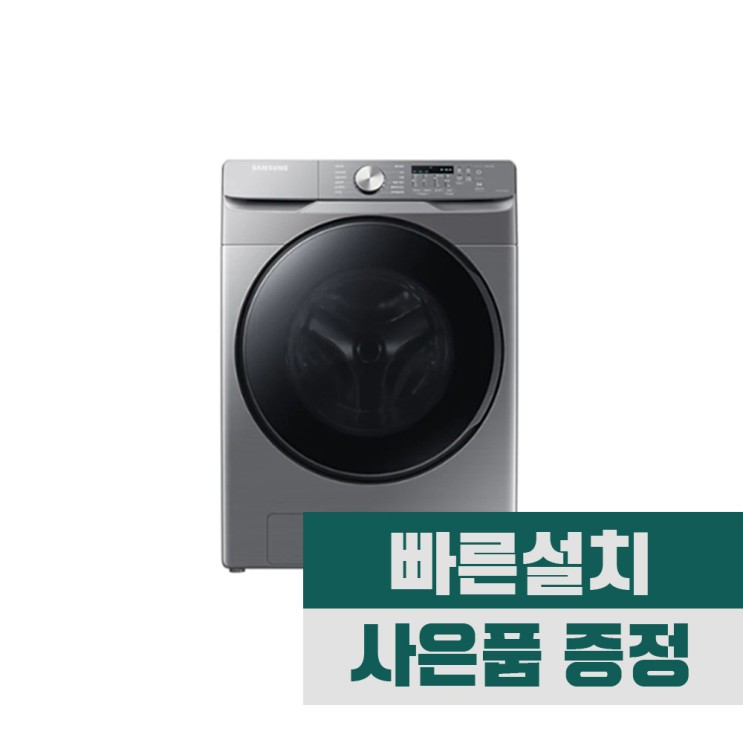 선택고민 해결 삼성 그랑데AI세탁기 21kg 이녹스 (WF21T6000KP) ···