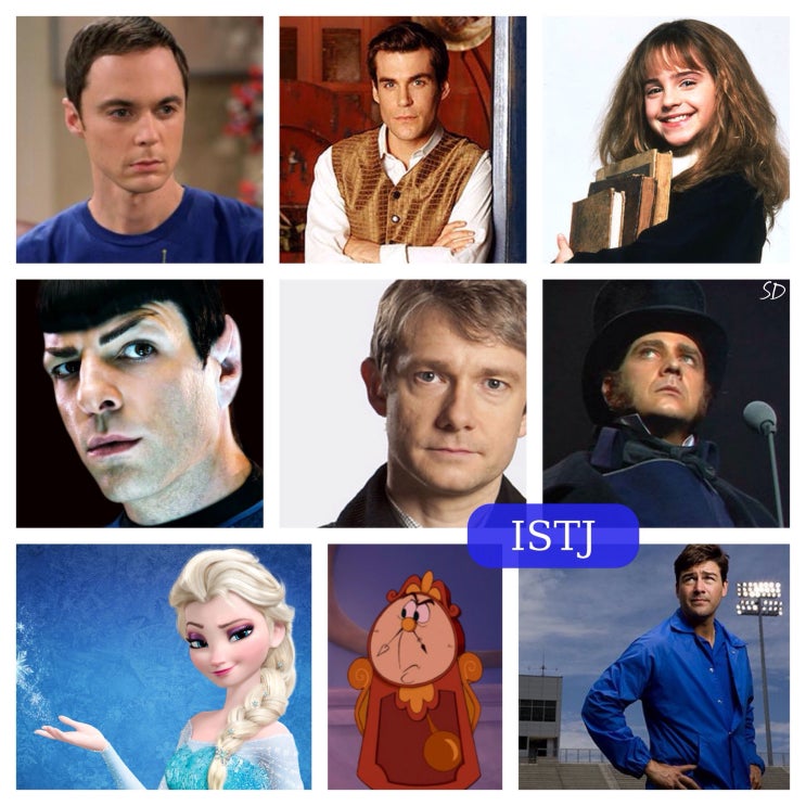 ISTJ 팩폭 :: 내겐 너무 논리적이고 냉철한 그대 ISTJ 팩폭 :: 내겐 너무 논리적이고 냉철한 그대