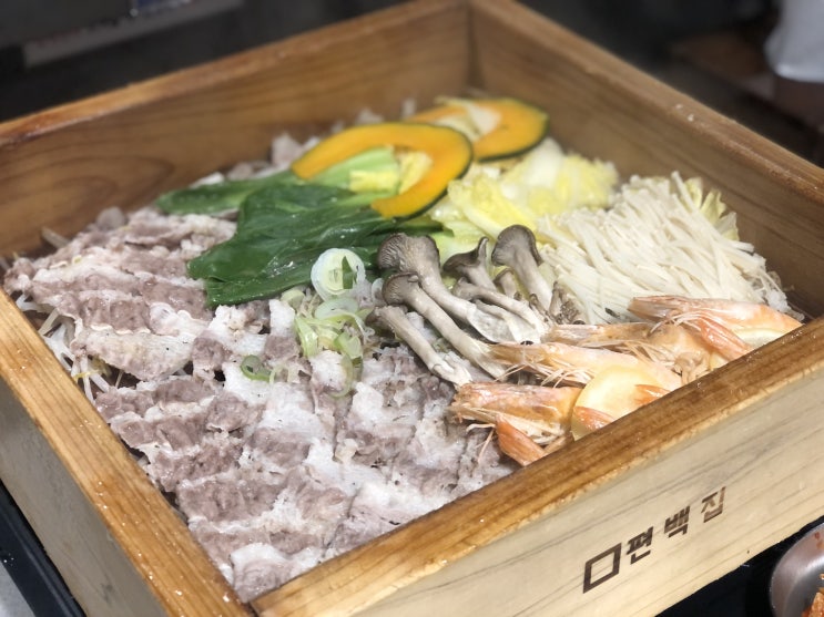  기흥 롯데프리미엄아울렛 맛집:: '편백집'에서 소고기 편백찜