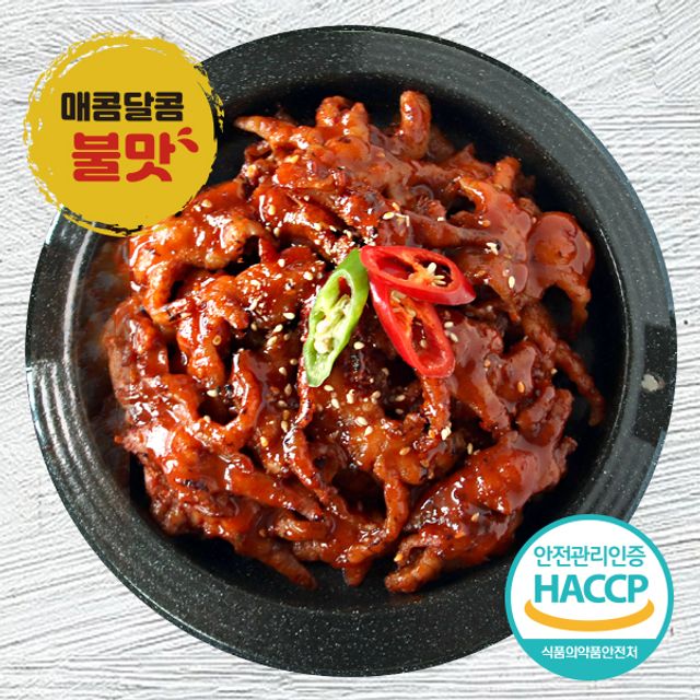 인기 급상승인 직화무뼈닭발맥반석닭가공품불맛소문난배달부 이백그람 + 41727팥홍, 실한상품 ··· 인기 급상승인 직화무뼈닭발맥반석닭가공품불맛소문난배달부 이백그람 + 41727팥홍, 실한상품 ···