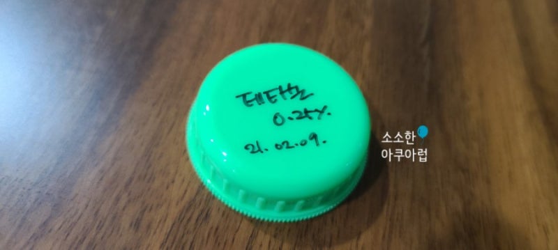 데타손연고0.25% 에스로반 연고 새크라손크림 화상 습진 세균감염 피부질환 사용법 구분 : 네이버 블로그 데타손연고0.25% 에스로반 연고 새크라손크림 화상 습진 세균감염 피부질환 사용법 구분 : 네이버 블로그