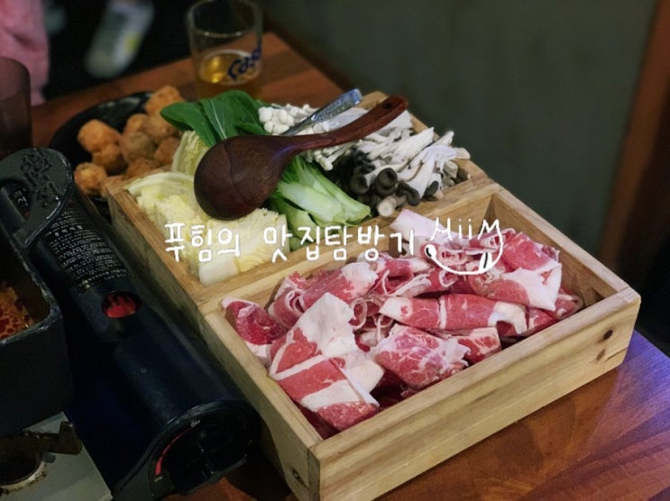  인천 논현동 - 주인의 주방 || 깔끔한 술집 내돈내먹 후기
