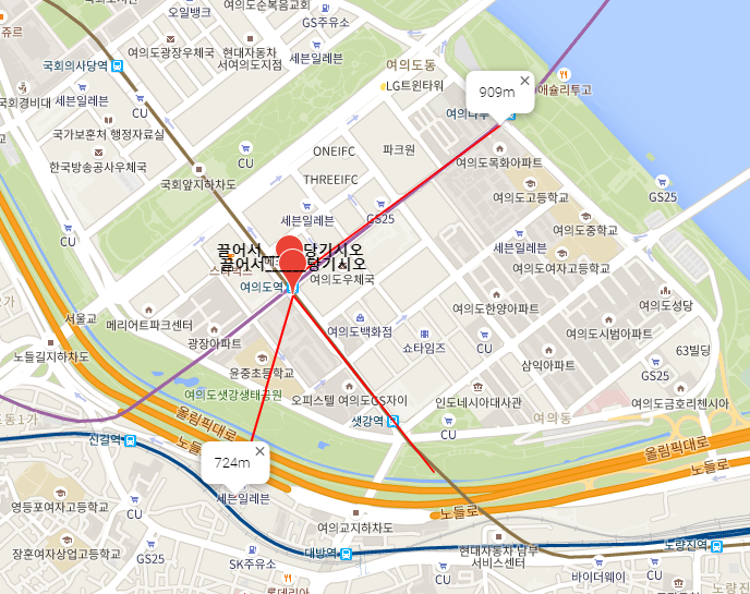  구글지도 거리 측정