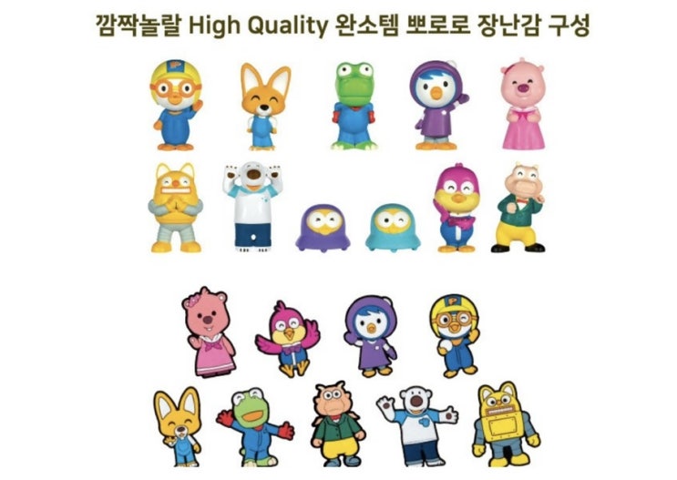  자이니크로키 우리아이인싸템,초콜렛도먹고 피규어는 덤으로 !