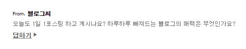  블로그의 매력