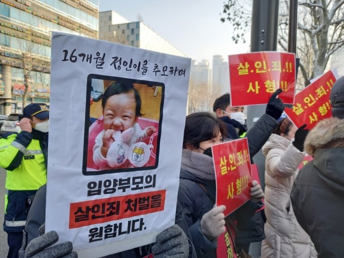 화난 아빠들 "정인이 양부도 살인죄"…쉽지않은 이유 화난 아빠들 "정인이 양부도 살인죄"…쉽지않은 이유