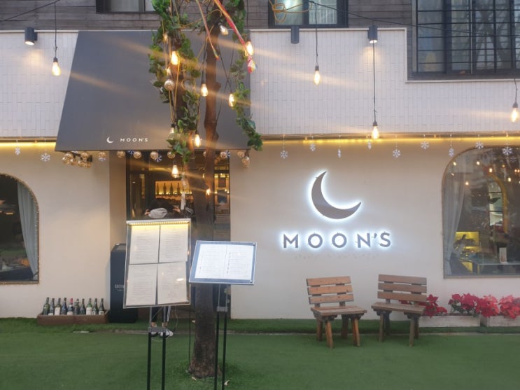  [죽전 보정동맛집] 분위기 좋은 파스타 맛집 MOON'S 문스에서 호로록!