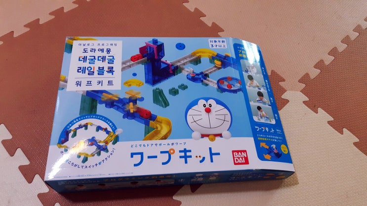 그래비트랙스, 골드버그 장치를 배울 수 있는 도라에몽 데굴데굴 레일블록 워프키트 그래비트랙스, 골드버그 장치를 배울 수 있는 도라에몽 데굴데굴 레일블록 워프키트
