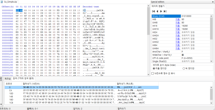  써니나타스(Suninatas) 28번