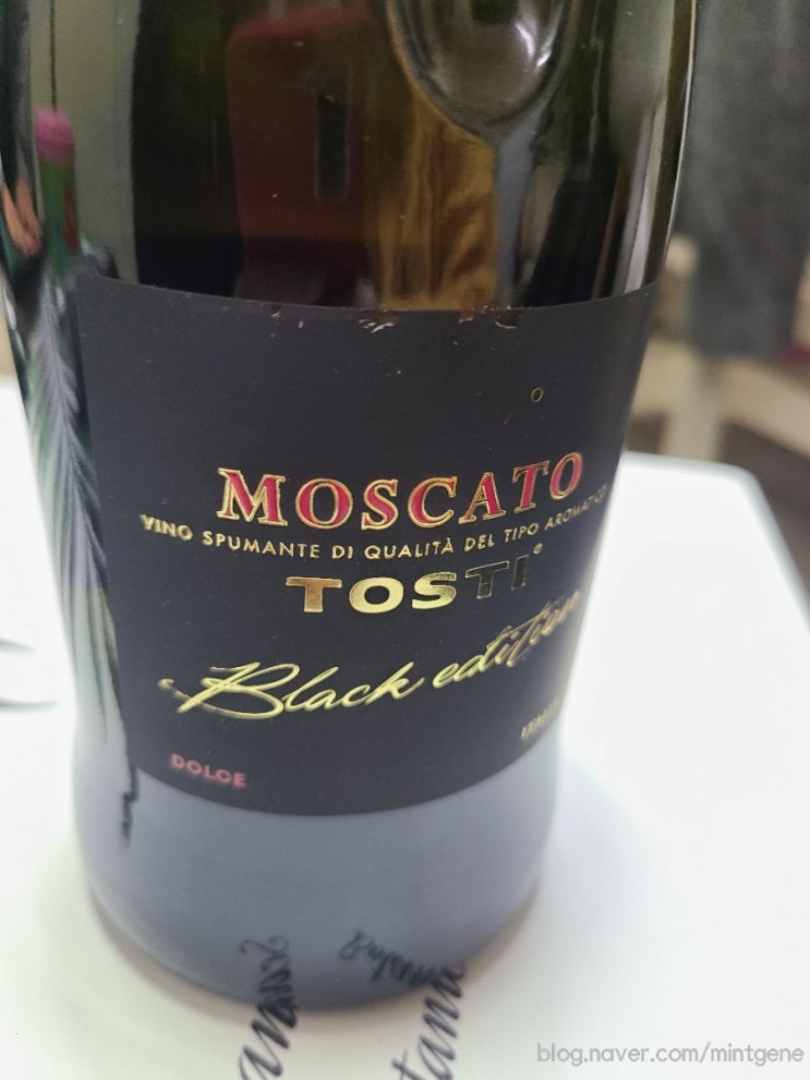 와인 Moscato Tosti &lt;Black Eddition&gt; 내돈내산 리뷰