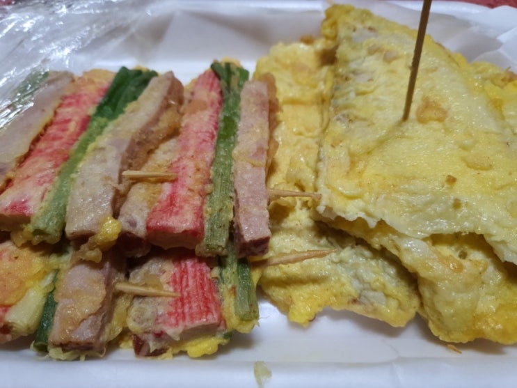 햄파맛살햄파 햄파맛살햄파
