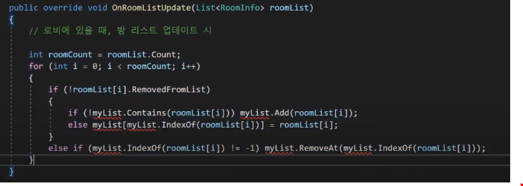  [Unity 3D - Photon] 유니티 멀티게임 만들기 2 - webinar