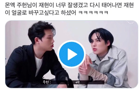 남자가 봐도 잘생긴 NCT 재현 남자가 봐도 잘생긴 NCT 재현