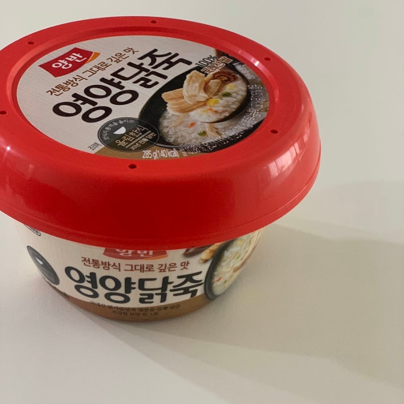 GS편의점 죽 속아플때 양반 영양닭죽