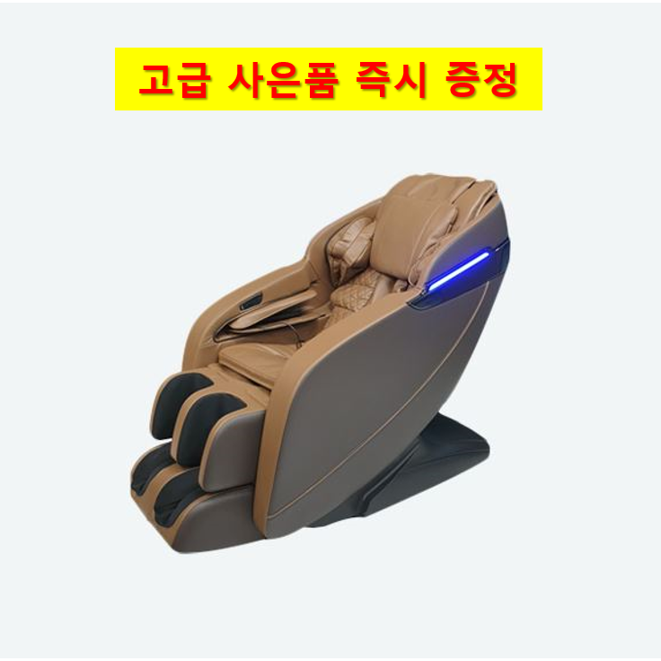 핵가성비 좋은 (렌탈) 브람스 안마의자 그레이스 초기비용전액면제 + 사은품증정 S3600 브라운, 60개월 좋아요 핵가성비 좋은 (렌탈) 브람스 안마의자 그레이스 초기비용전액면제 + 사은품증정 S3600 브라운, 60개월 좋아요