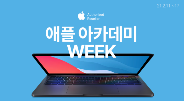 신학기 애플 전제품 세일-Apple 에어팟 2세대 무선 충전 모델(22%할인)