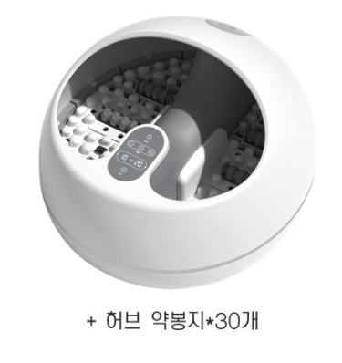  발의 피로는 샤오미 족욕기로 푸세요