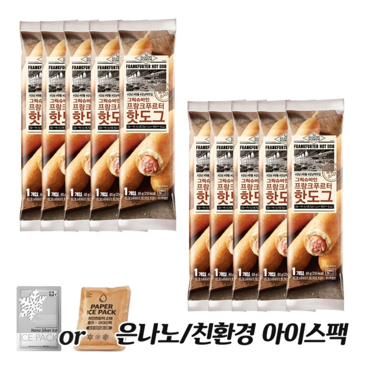 최근 인기있는 삼립 그릭슈바인 프랑크푸르터핫도그85gx10개 + 은나노or친환경아이스팩, 85g, 10개 추천해요 최근 인기있는 삼립 그릭슈바인 프랑크푸르터핫도그85gx10개 + 은나노or친환경아이스팩, 85g, 10개 추천해요