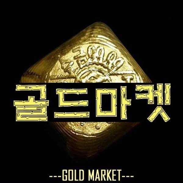 최근 많이 팔린 순금골드바 3.75g 정품정량 (5개(18.75g)이상부터발송가능)17시이전당일발송 추천합니다