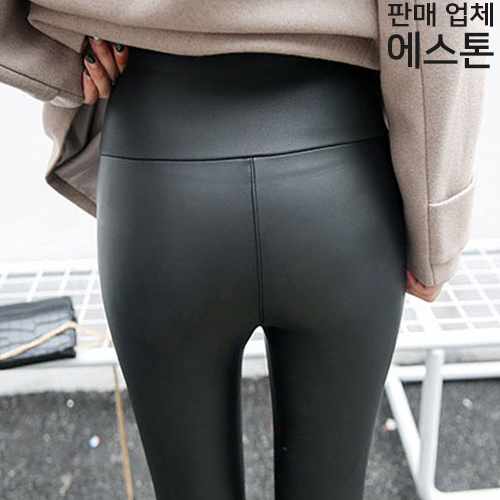 최근 많이 팔린 ROOM418 하이웨스트 무광 기모 가죽레깅스 추천합니다 최근 많이 팔린 ROOM418 하이웨스트 무광 기모 가죽레깅스 추천합니다