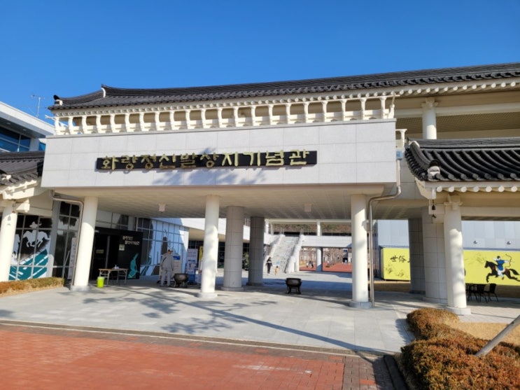  청도화랑정신발상지기념관