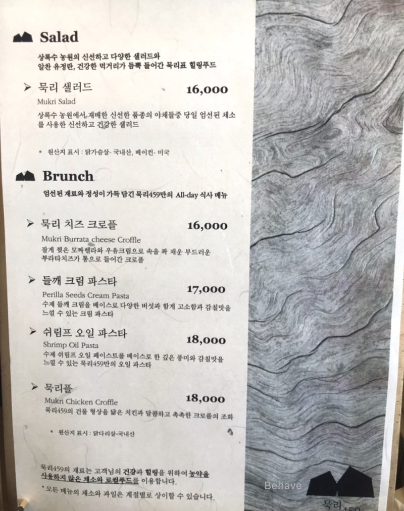 CAFE] 용인 묵리459 : 네이버 블로그