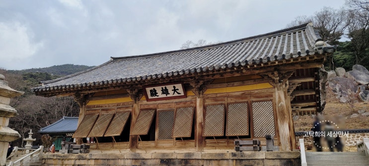 예산 사찰 탐방, 덕숭총림 수덕사