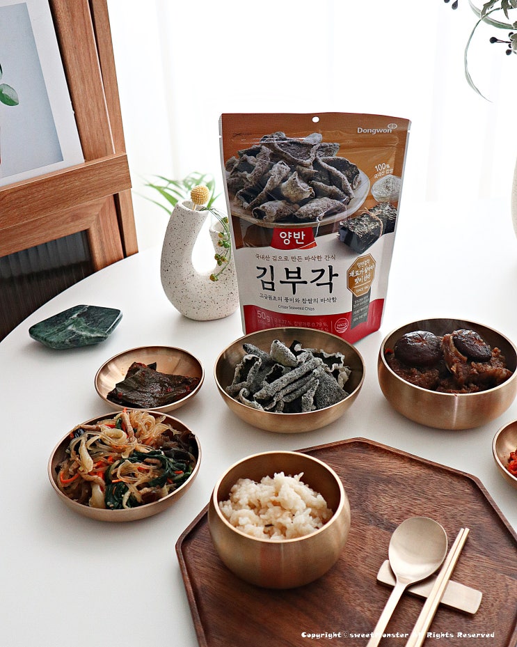  간편 간식, 술안주 추천! 바삭바삭한 동원 양반 김부각