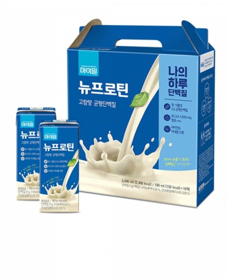  마이밀 마시는 뉴프로틴 고단백 음료로 하루 단백질 섭취하셔요