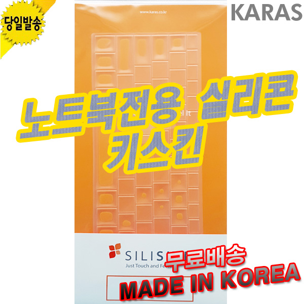 인기있는 LG전자 그램 14ZD970키스킨 키커버 무료배송, 실리스킨, 1개 추천해요 인기있는 LG전자 그램 14ZD970키스킨 키커버 무료배송, 실리스킨, 1개 추천해요