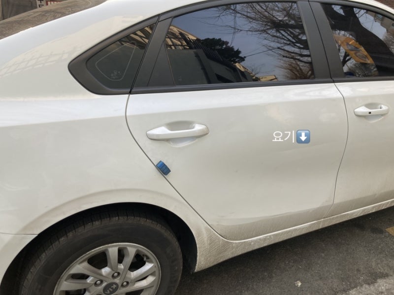 그린카 사고 난 후기 (접수 진행중) : 네이버 블로그 그린카 사고 난 후기 (접수 진행중) : 네이버 블로그