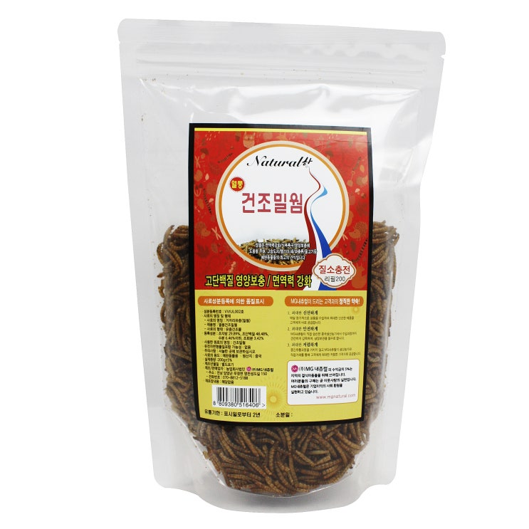 후기가 좋은 내츄럴한 열풍 건조 밀웜 리필, 200g, 1개(로켓배송) 추천해요 후기가 좋은 내츄럴한 열풍 건조 밀웜 리필, 200g, 1개(로켓배송) 추천해요