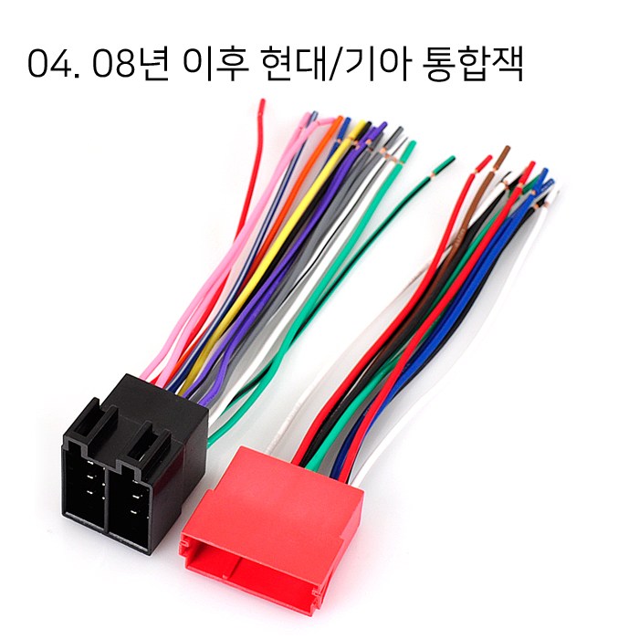 인기 급상승인 티텍 카오디오 데크잭 안테나 연장선 젠더 현대 기아 대우 삼성 쌍용 잭, 04.08년통합잭 ··· 인기 급상승인 티텍 카오디오 데크잭 안테나 연장선 젠더 현대 기아 대우 삼성 쌍용 잭, 04.08년통합잭 ···