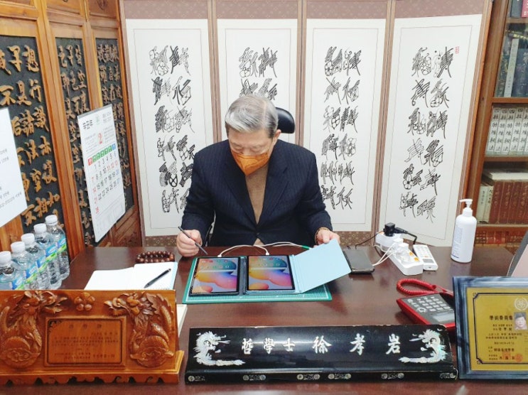 망고 새해 운세를 보다 : 서효암 철학원 / 대구사주잘보는곳 / 신점보다 잘 맞추는 철학원 망고 새해 운세를 보다 : 서효암 철학원 / 대구사주잘보는곳 / 신점보다 잘 맞추는 철학원