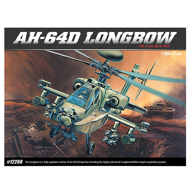 인기 급상승인 아카데미과학 프라모델 1:48 AH-64D 롱보우 아파치 12268, 1개 추천해요
