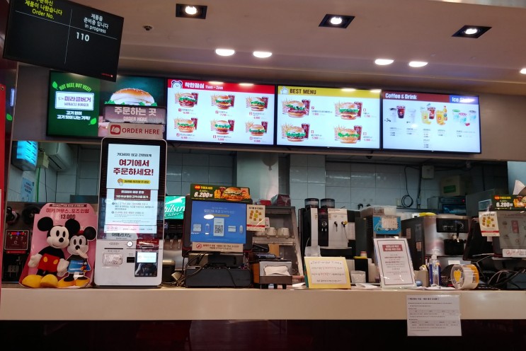 롯데리아 착한 점심 AZ버거 가격(아재버거세트+ 아아)