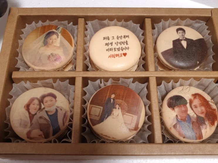  발렌타인데이 포토마카롱 특별한선물 남편 감동시키기!