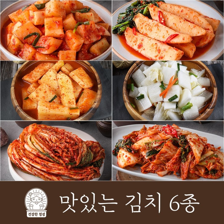 인기 많은 건강한 정성 국산 국내산 생 배추 겉절이 깍두기 나박물 섞박지 총각 김장 파 갓 열무 무 포기 맛 묵은 지 김치 오이소박이 밥도둑 반찬, 2kg 추천합니다 인기 많은 건강한 정성 국산 국내산 생 배추 겉절이 깍두기 나박물 섞박지 총각 김장 파 갓 열무 무 포기 맛 묵은 지 김치 오이소박이 밥도둑 반찬, 2kg 추천합니다