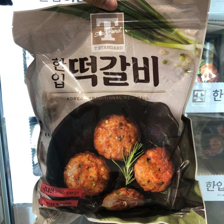 인기 급상승인 T스탠다드 한입떡갈비 1.2kh 아이스포장, 1.2kg ··· 인기 급상승인 T스탠다드 한입떡갈비 1.2kh 아이스포장, 1.2kg ···