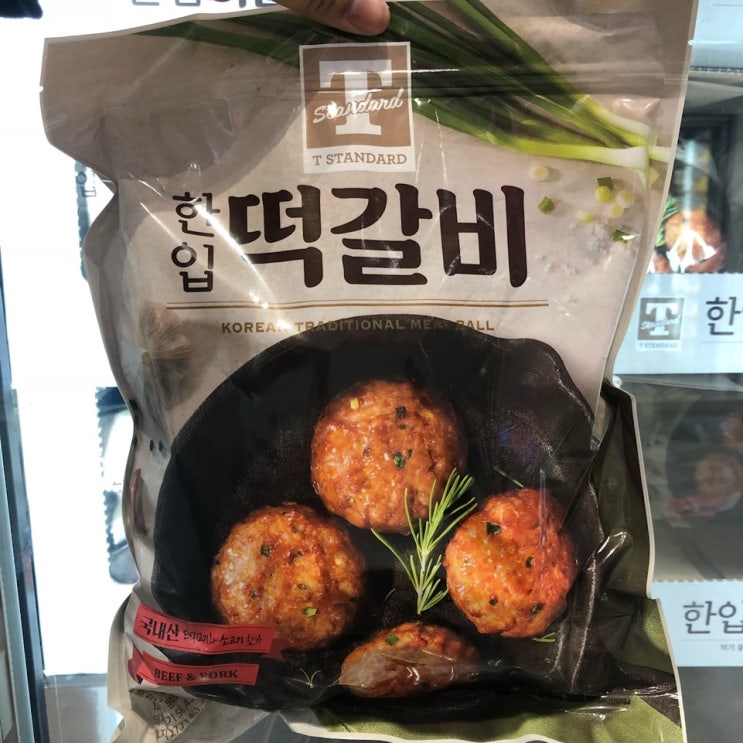 인기 급상승인 T스탠다드 한입떡갈비 1.2kh 아이스포장, 1.2kg ···